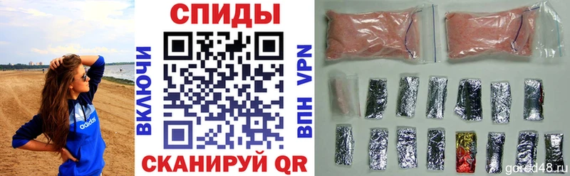 цены   Тотьма  АМФЕТАМИН Розовый 