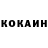 КЕТАМИН VHQ Adam Hasseeb