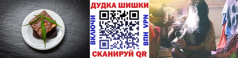 Печенье с ТГК конопля  закладки  Тотьма 