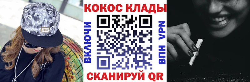 КОКАИН VHQ  Тотьма 