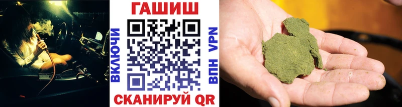 ГАШИШ убойный  купить наркотики цена  Тотьма 