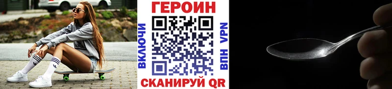 дарнет шоп  Тотьма  Героин гречка 