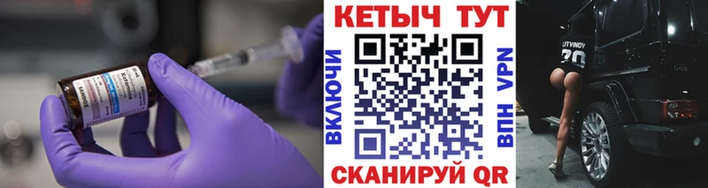 кракен tor  Тотьма  КЕТАМИН VHQ 
