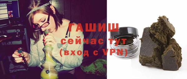 кокаин Абдулино