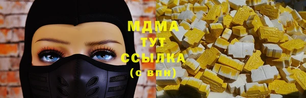 кокаин VHQ Абаза