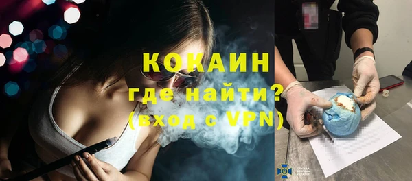 герыч Абинск