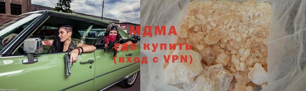 герыч Абинск
