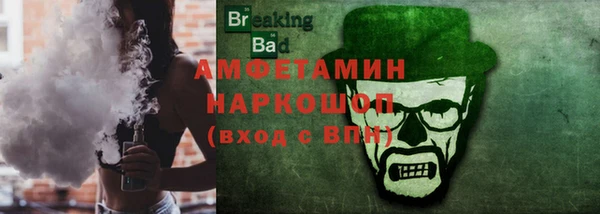кокаин VHQ Абаза
