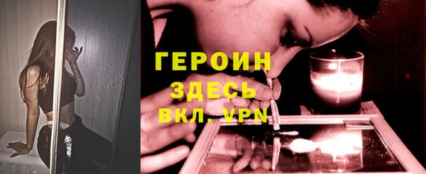 кокаин Абдулино