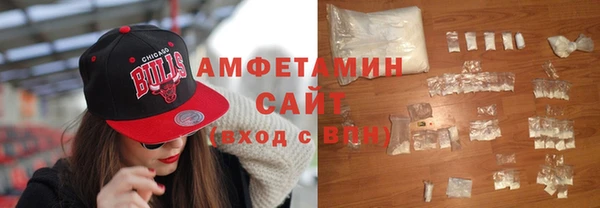 кокаин Абдулино