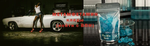 кокаин Абдулино