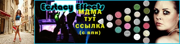 кокаин Абдулино
