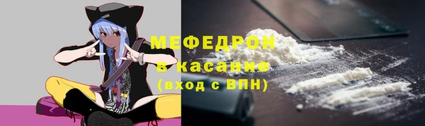 кокаин Абдулино