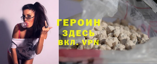 MDMA Алексин
