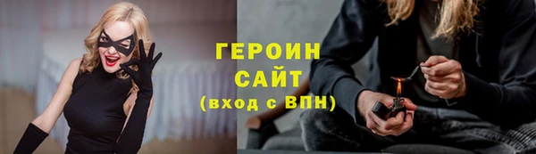 кокаин Абдулино