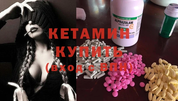 кокаин VHQ Абаза