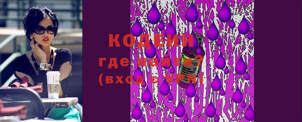 кокаин Абдулино