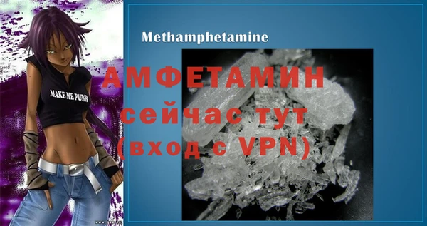 Альфа ПВП Нефтекумск