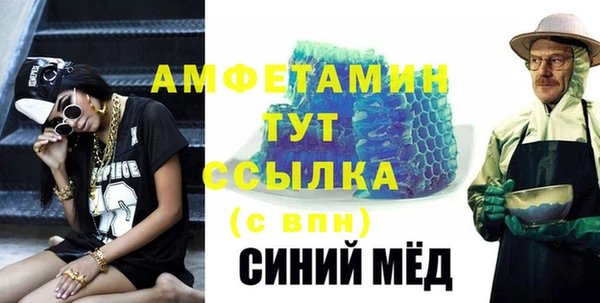 кокаин VHQ Абаза