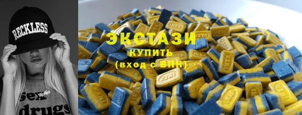 кокаин VHQ Абаза