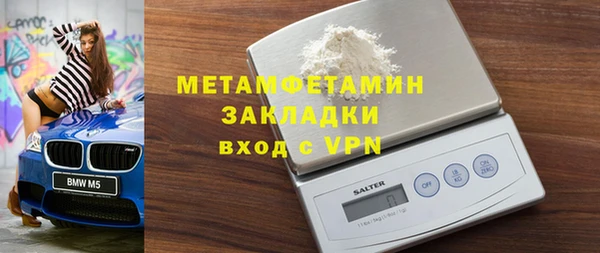 кокаин VHQ Абаза
