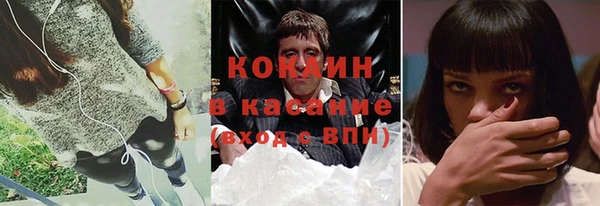 герыч Абинск