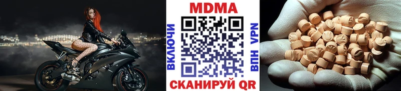 купить закладку  Тотьма  MDMA кристаллы 