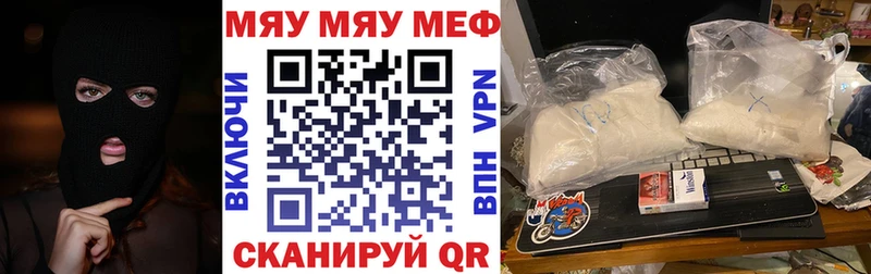 даркнет сайт  Тотьма  мега онион  Меф мяу мяу 