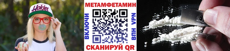 где купить наркотик  Тотьма  Первитин пудра 