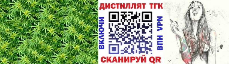 Дистиллят ТГК гашишное масло  купить наркотики сайты  Тотьма 